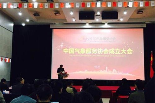 上海气象局（气象服务一一上海气象局）