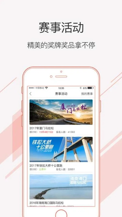 9393体育免费版V96.72.225.213安卓版本-推荐