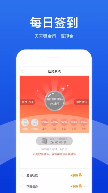 中国体育app下载中心版V52.56.112.275安卓系统版本-好用 中国体育app下载中心版V52.56.112.275安卓系统版本-好用