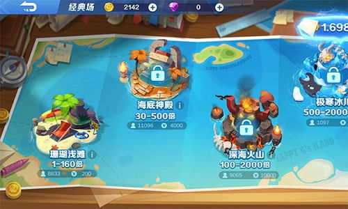 金鲨银鲨手机版电玩城下载免费版V48.41.136.65苹果版本-好用 金鲨银鲨手机版电玩城下载免费版V48.41.136.65苹果版本-好用