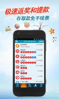 彩客网论坛中心版V35.69.215.131安卓系统版本-好用