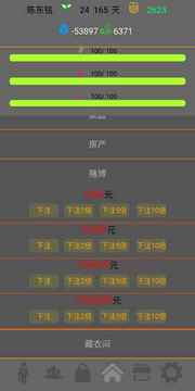博系体育平台最新版本V95.79.144.170苹果版本-推荐