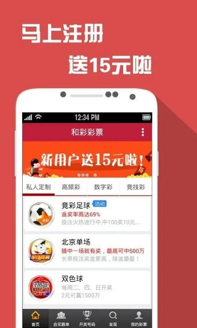 加拿大pc2.0在线预测网站最新版本V1.79.156.119安卓版本-好用