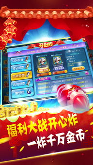 可以下分的打鱼中心版V81.12.291.32苹果版本-好用