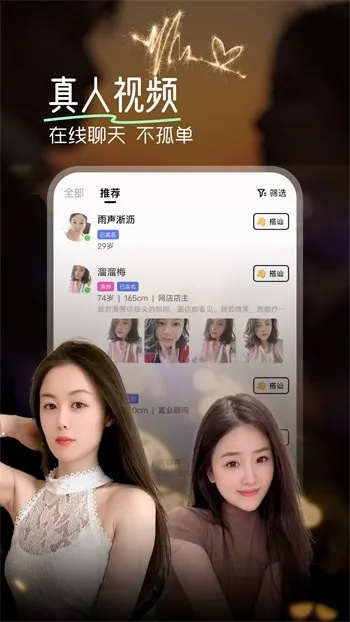 hglive官网最新版本V24.74.72.243安卓系统版本-推荐