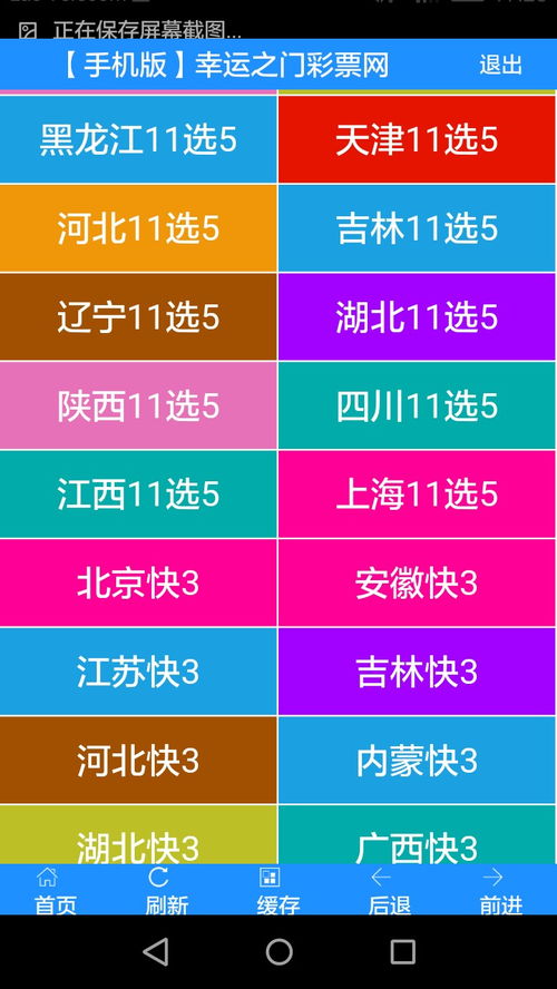 彩6娱乐app官网绿色版V7.77.28.10ios版本-推荐