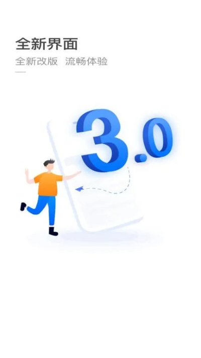 快365登录中心版V72.3.119.234安卓系统版本-推荐 快365登录中心版V72.3.119.234安卓系统版本-推荐