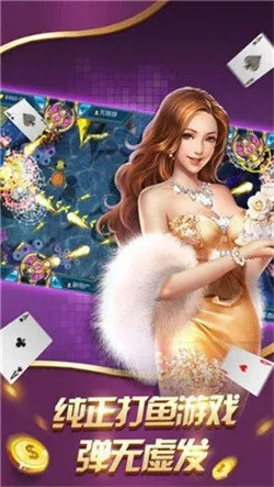 林肯娱乐招商65551q免费版V70.93.215.146苹果版本-推荐