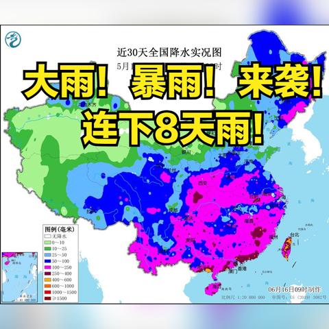 今明后三天天气视频（全国天气预报视频）