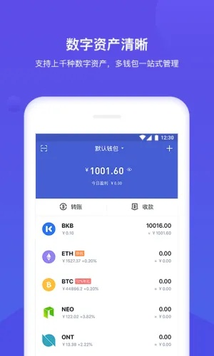 ABPay钱包官方网站绿色版V13.86.89.50安卓系统版本-好用