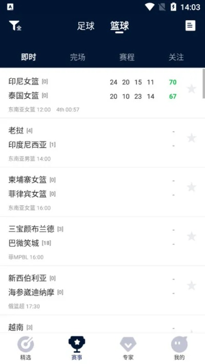 k球体育.laibala.中国绿色版V17.28.244.251苹果版本-好用 k球体育.laibala.中国绿色版V17.28.244.251苹果版本-好用