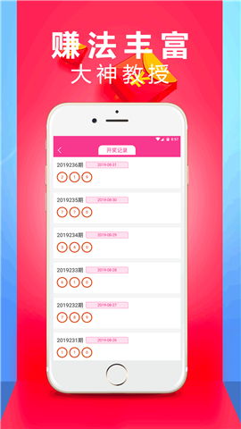 42923澳彩中心版V64.98.149.228ios版本-好用