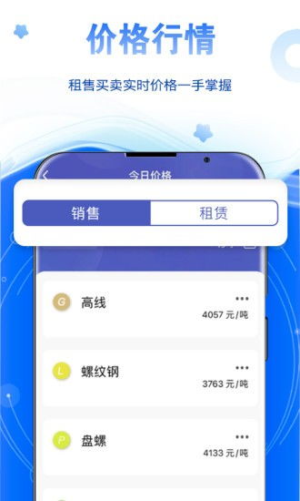 三角洲租号平台中心版V71.59.189.28安卓系统版本-推荐