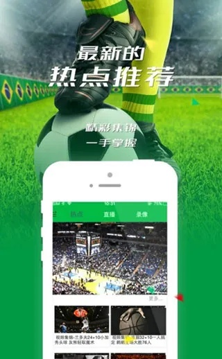 体育在线网站登录绿色版V8.23.171.83安卓版本-推荐