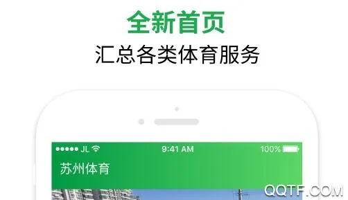hg57体育绿色版V80.57.113.269安卓系统版本-好用