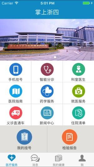 内蒙古11选五走势图牛中心版V50.52.129.228苹果版本-好用