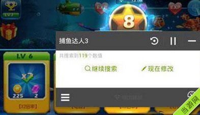 捕鱼大咖无限金币版绿色版V11.9.67.114安卓版本-好用