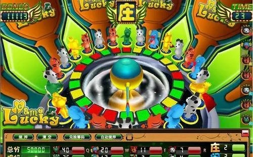 飞禽走兽游戏机最新版本V58.64.253.63ios版本-推荐