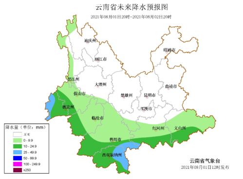 云南10天天气预报(云南十号天气) 云南10天天气预报(云南十号天气)