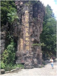 湖南长沙天气(湖南张家界景区天气) 湖南长沙天气(湖南张家界景区天气)