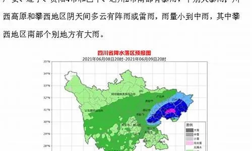 营山天气预报15天准确（营山天气预报查询）