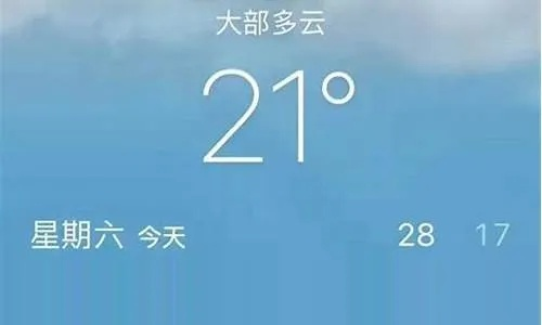 武乡天气预报(武乡天气预报7天) 武乡天气预报(武乡天气预报7天)