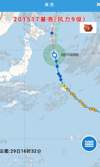 台风实时路径查询(台风实时路径查询方法) 台风实时路径查询(台风实时路径查询方法)