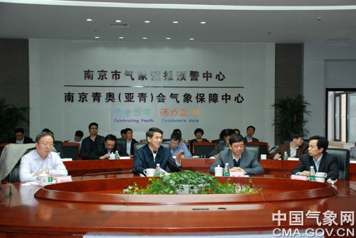 江苏省气象服务中心（江苏省气象服务中心领导）