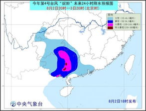 广州台风最新消息今天最新（广州台风消息最新预报）