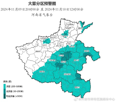 河南省气象台天气预报（河南气象局重要天气报告）