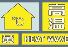 沈阳天气预报10天(沈阳天气预报10天准确) 沈阳天气预报10天(沈阳天气预报10天准确)