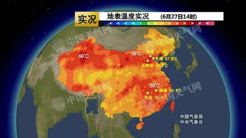 全国温度实时监测排行（中国夏天最凉快的城市排名）