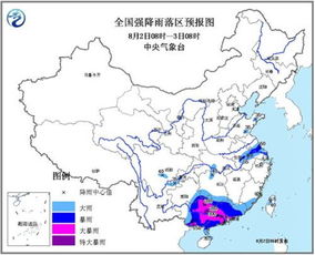 全国34个省的天气预报(全国各省的天气预报) 全国34个省的天气预报(全国各省的天气预报)
