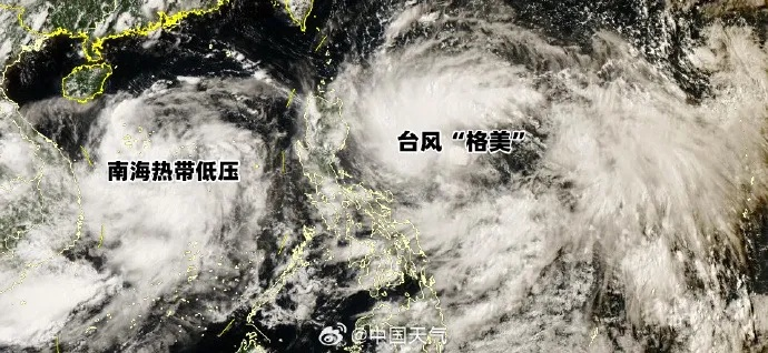 台风“格美”路径预测（台风grace）