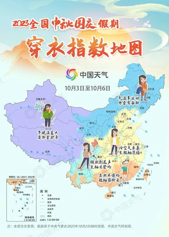 恩施未来7天穿衣建议（恩施天气穿衣指数）