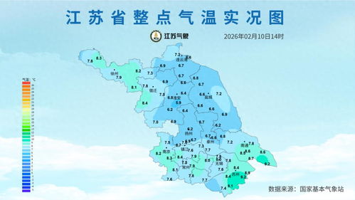 江苏未来10天天气(江苏未来10天气温回暖) 江苏未来10天天气(江苏未来10天气温回暖)