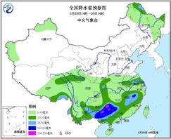 24小时全国天气图(全国24小时天气预报 实时) 24小时全国天气图(全国24小时天气预报 实时)