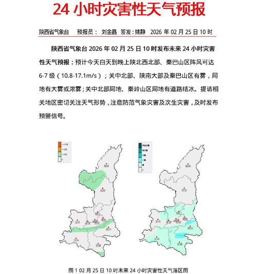 近期天气预报(西安近期天气预报) 近期天气预报(西安近期天气预报)