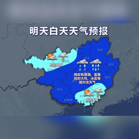 广西南宁天气（广西南宁天气预报30天准确 一个月）