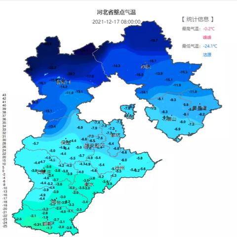 cctv天气预报（CCTV天气预报）