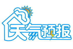 四川泸州天气预报（四川泸州天气预报15天准确）