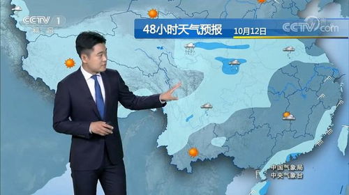 山西气象台天气预报（山西气象台天气预报视频直播今天）